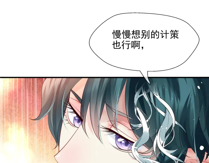 第68话 相思相望不见君98
