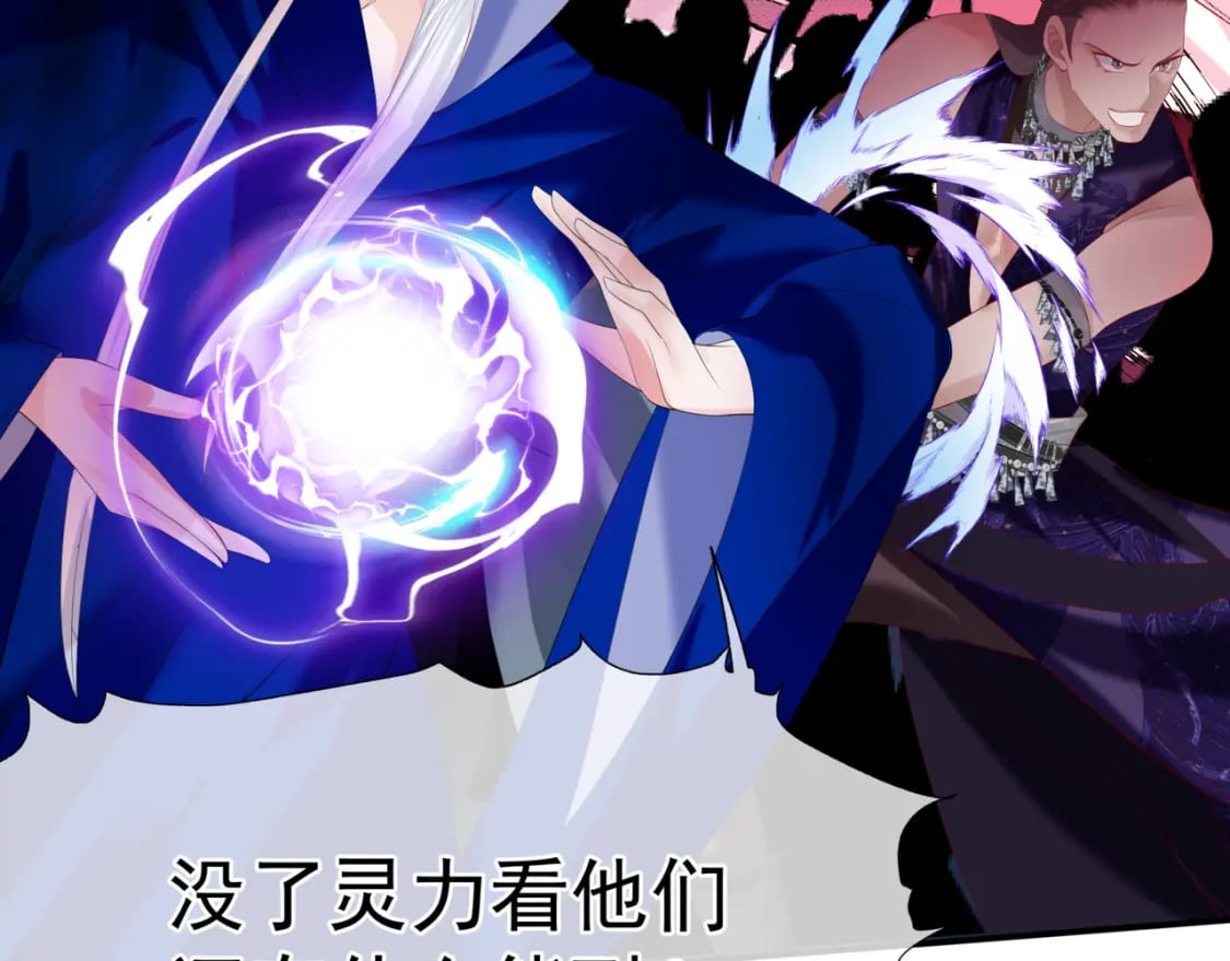 第75话 强大的敌人84