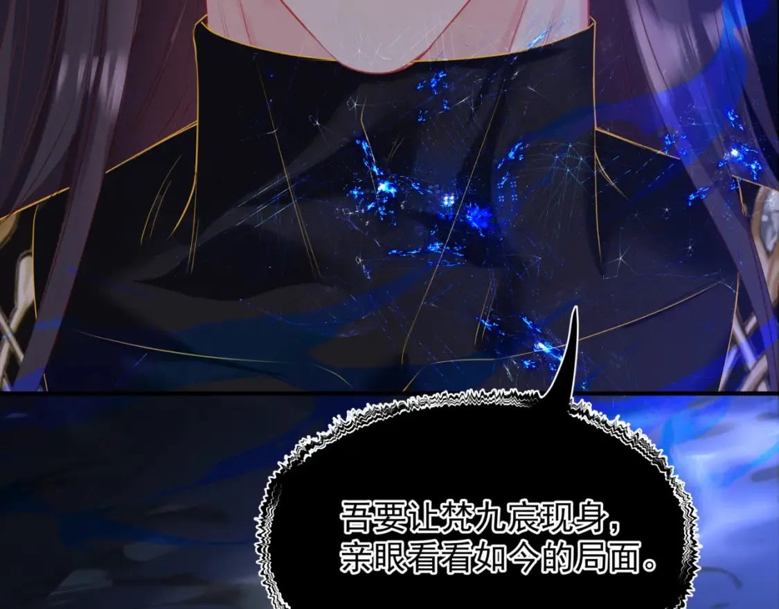 第69话 无解之局？111