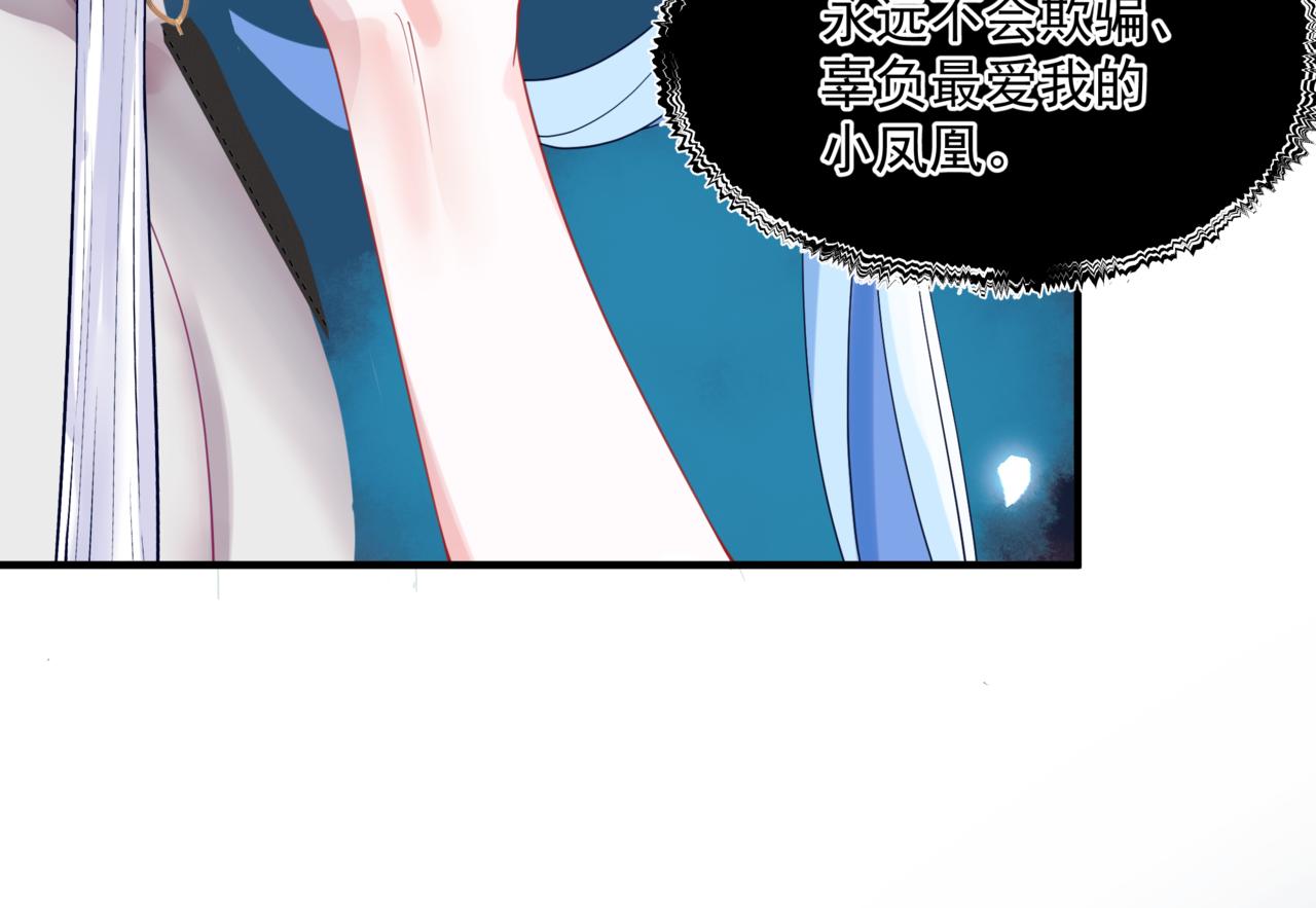 第22话 幽会66