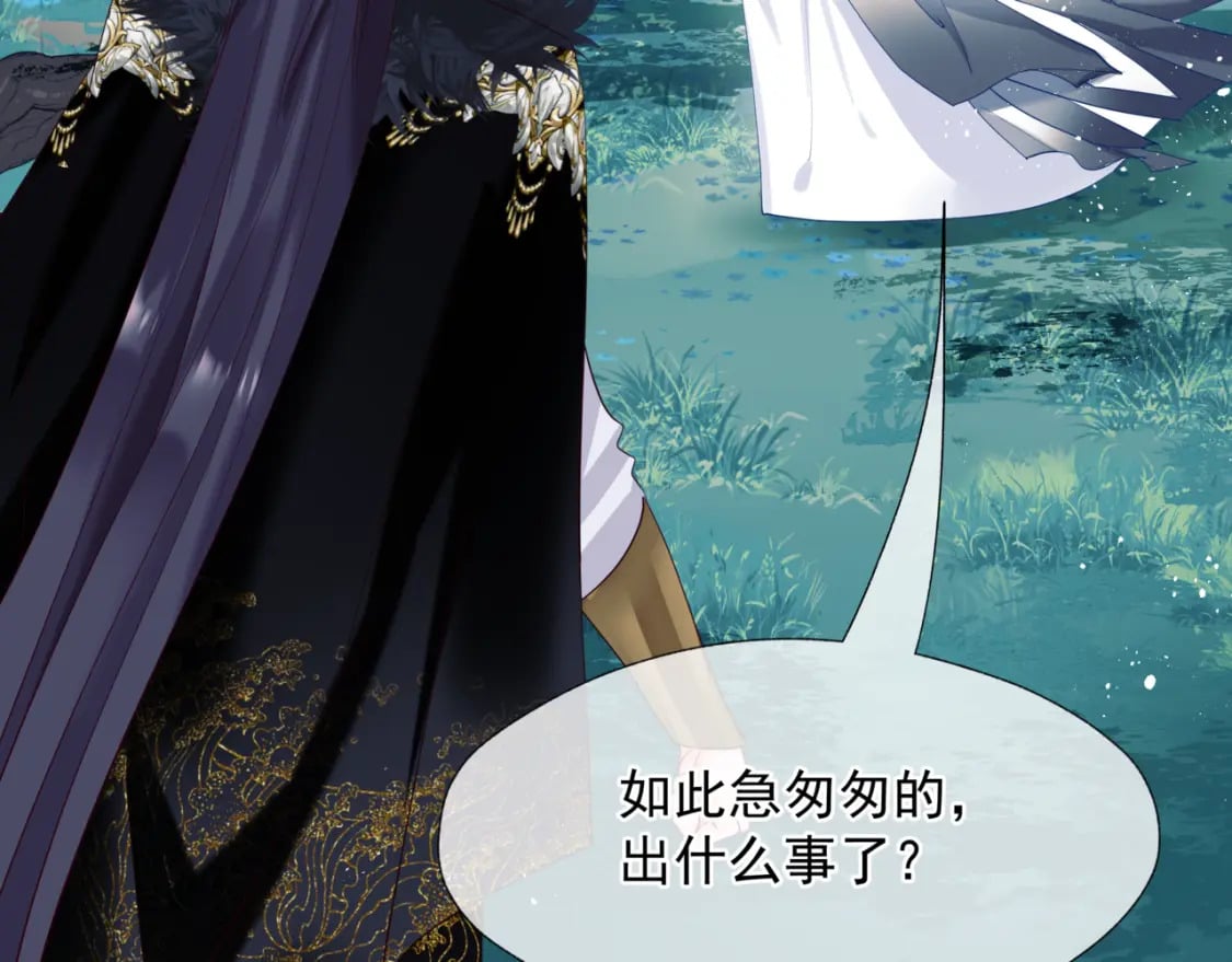 第85话 混账鱼161