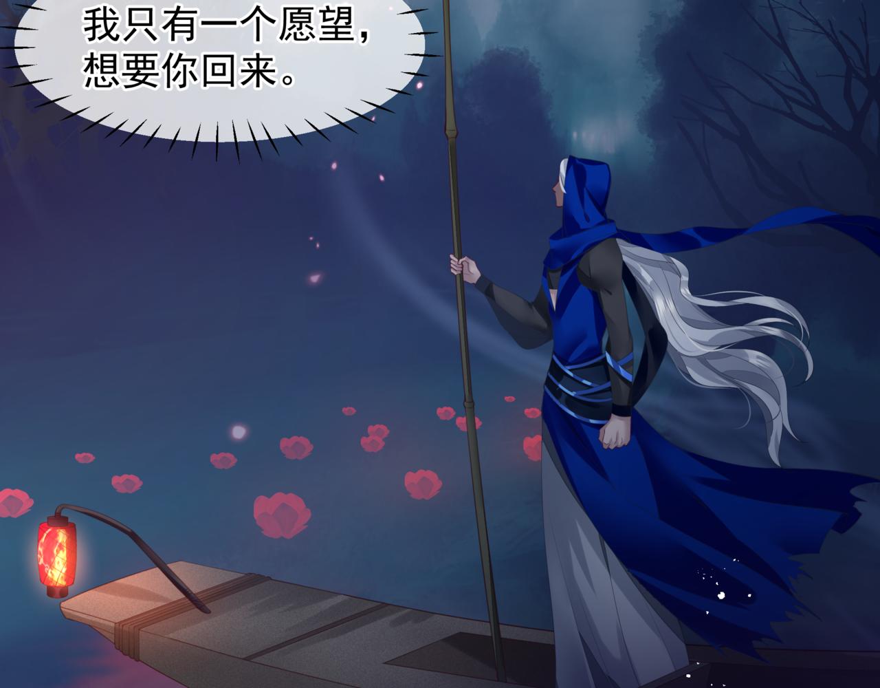番外5 鬼奴黑化185