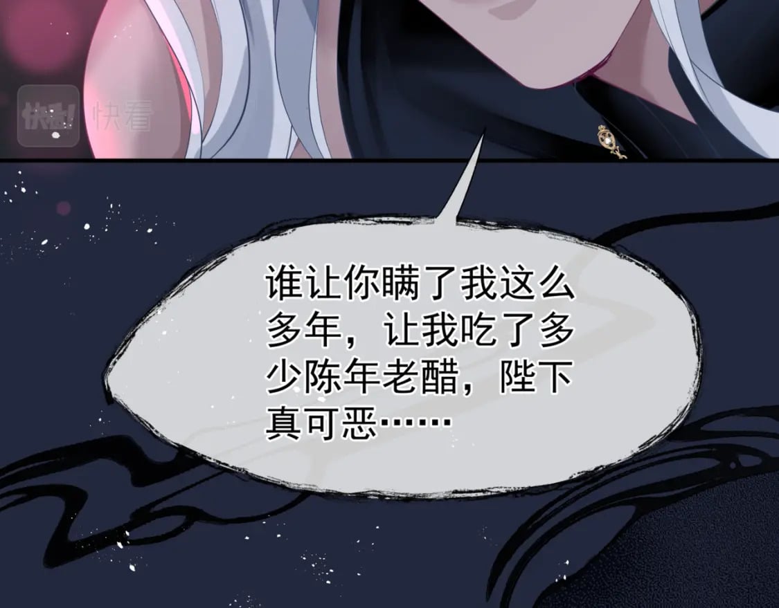 第85话 混账鱼35