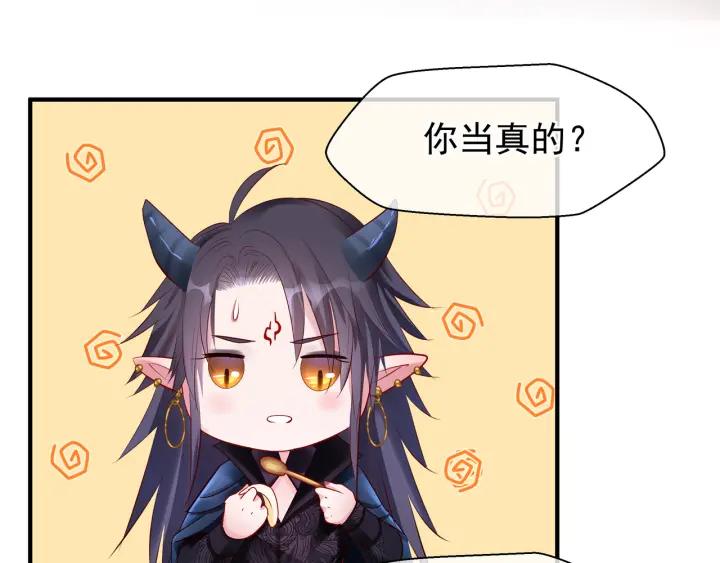 第34话 揭开伪装24