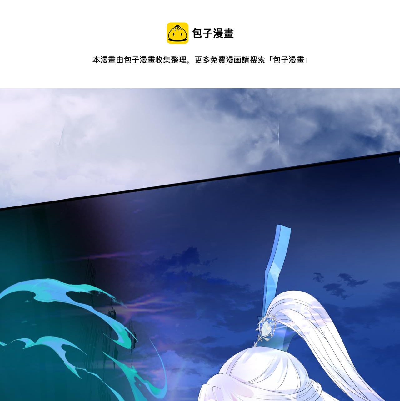 第33话 魔界结界148