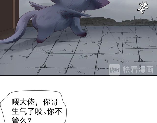 第48话 昆梧山10