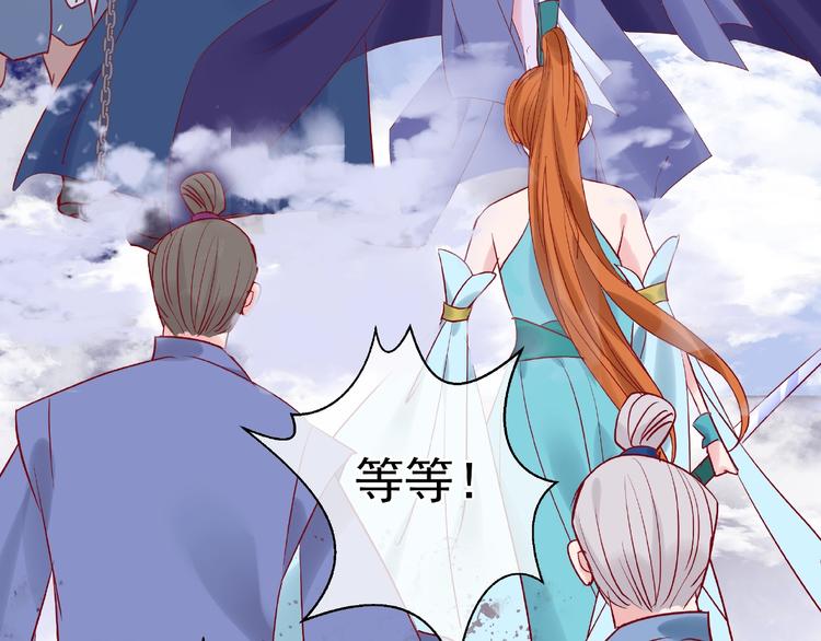 第5话 人质=爱人？16