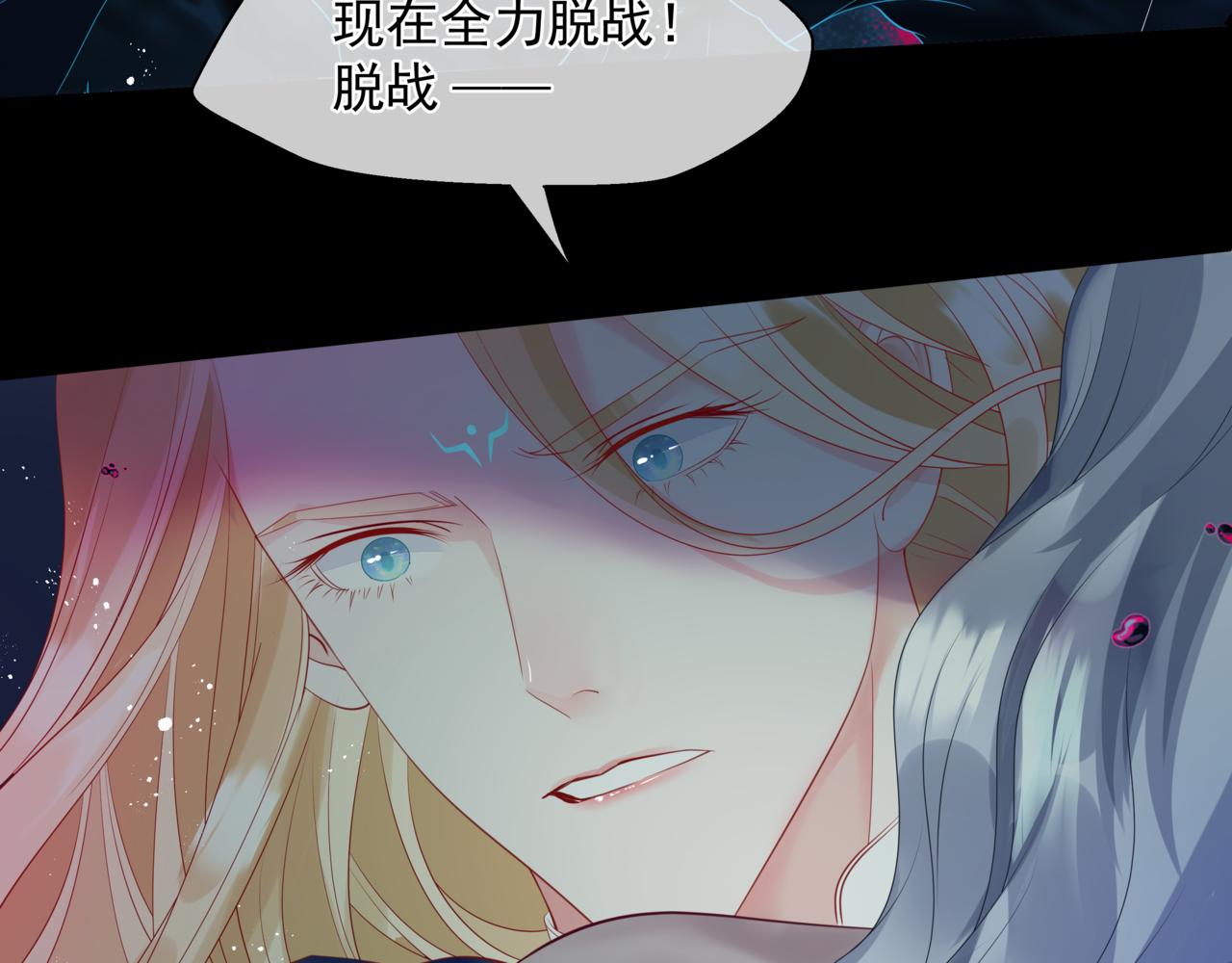 第29话 抓住小魔头！30