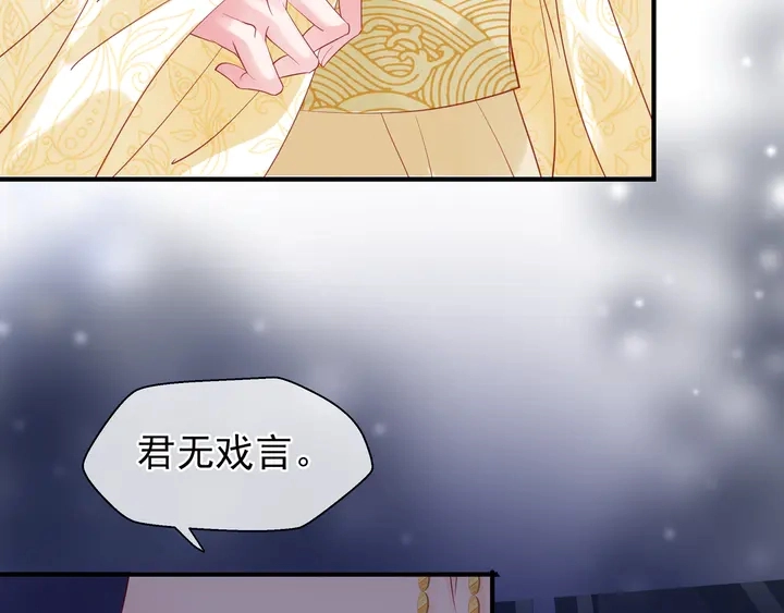 第55话 觉醒%%融合154
