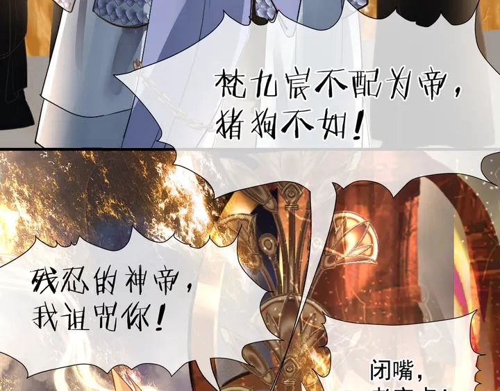 第60话 你想怎么玩？150