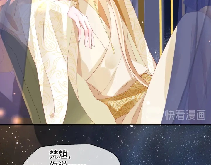 番外2 甜美契约131
