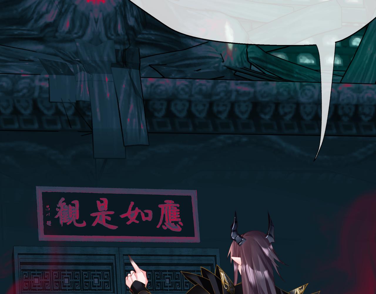 第51话 鬼叔的抉择40