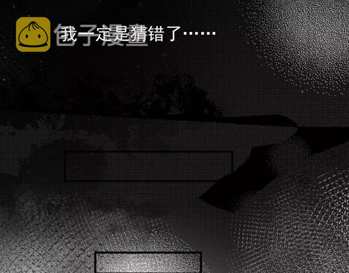 第48话 昆梧山103