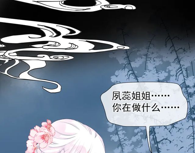 第49话 母亲125