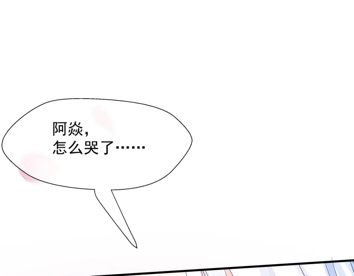 番外1 宝宝109