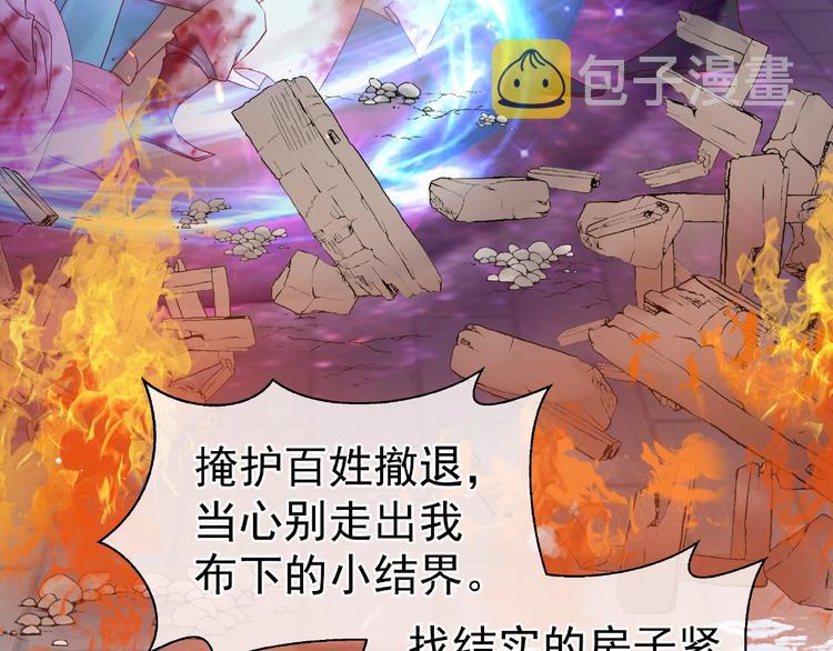 第3话 一对一的比试21