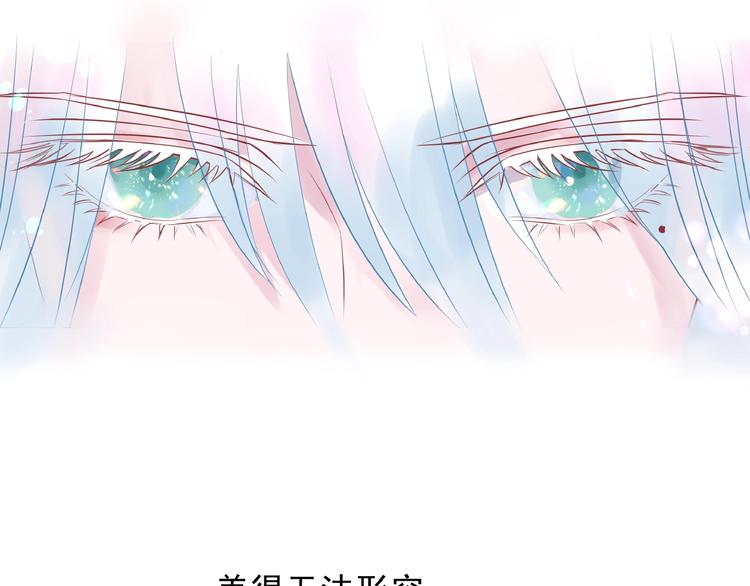 第1话 被迫分开的恋人116