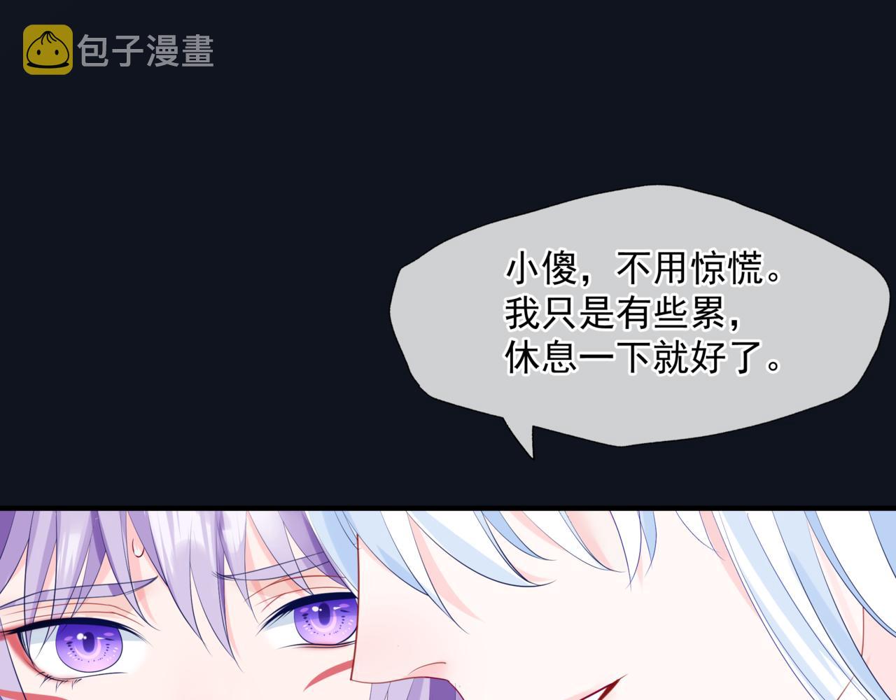 第17话 带崽崽回家！59