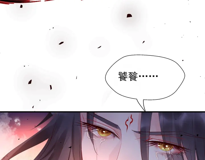 第52话 绝不让你独自承受60