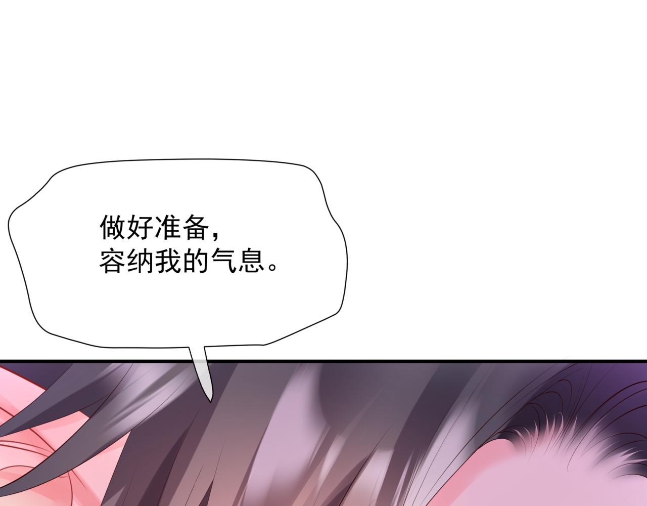 第55话 桃花盛放时89