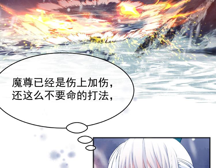 第27话 成为春神7