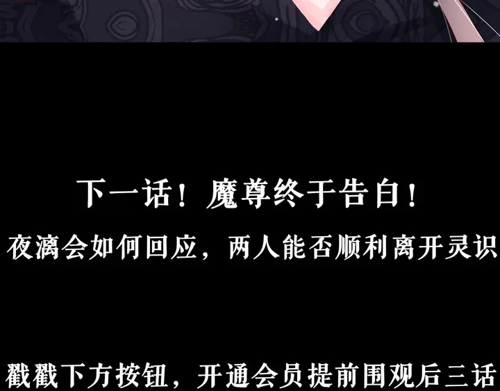 第53话 离朱209