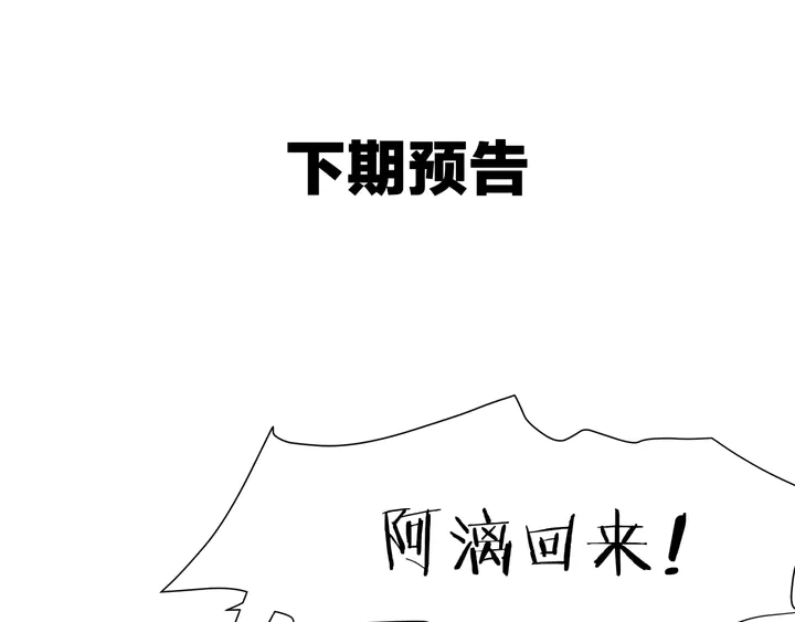 第64话 四凶大战神帝！163
