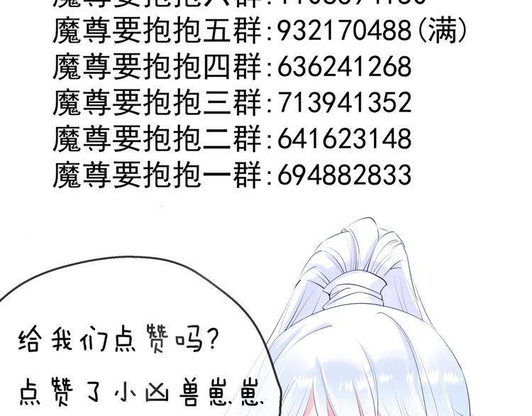 第1话 异变突生159