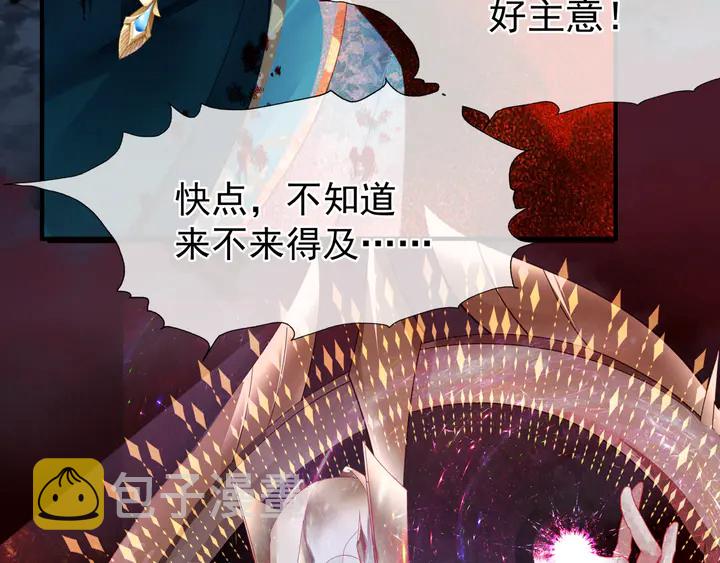 第80话 劫火10