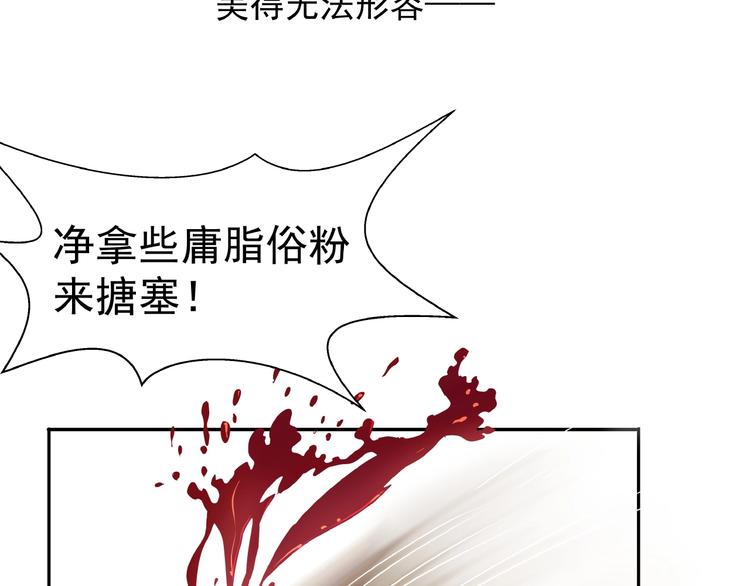第1话 被迫分开的恋人117