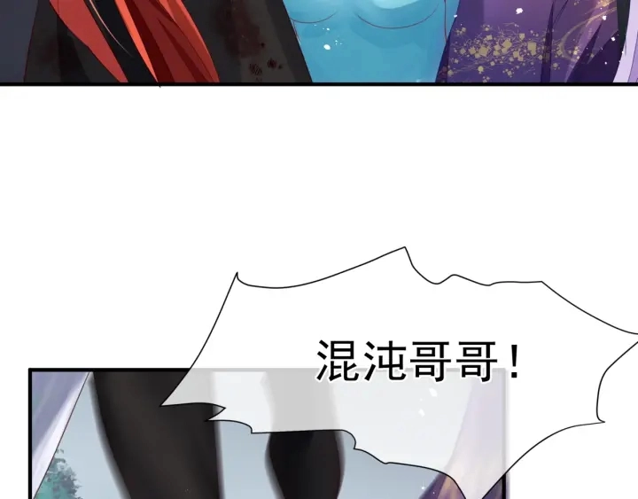 第83话 我做的一切都是为你150