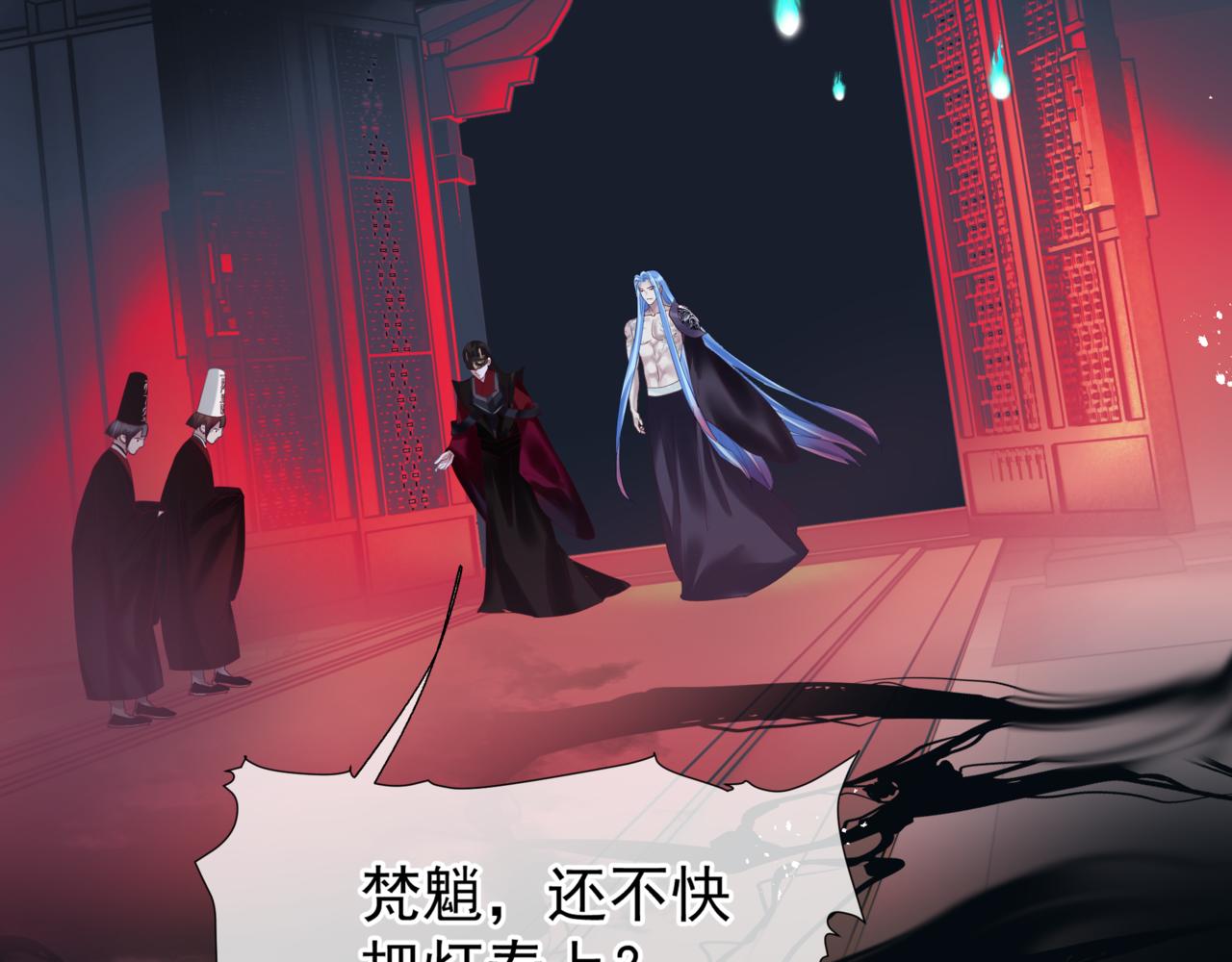 第21话 缚魂灯的秘密69