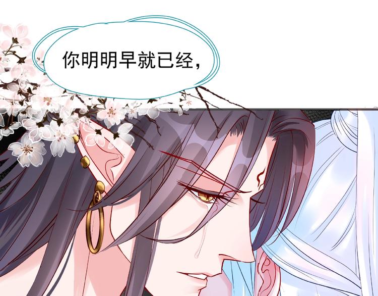第28话 我答应你，陪在你身边121