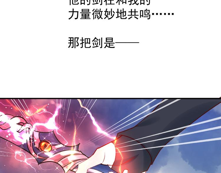 第4话 魔瞳64