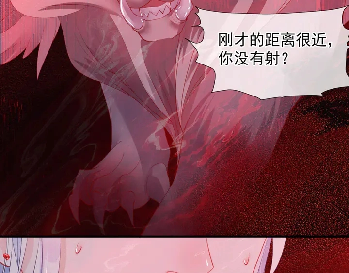 第79话 不退缩！175