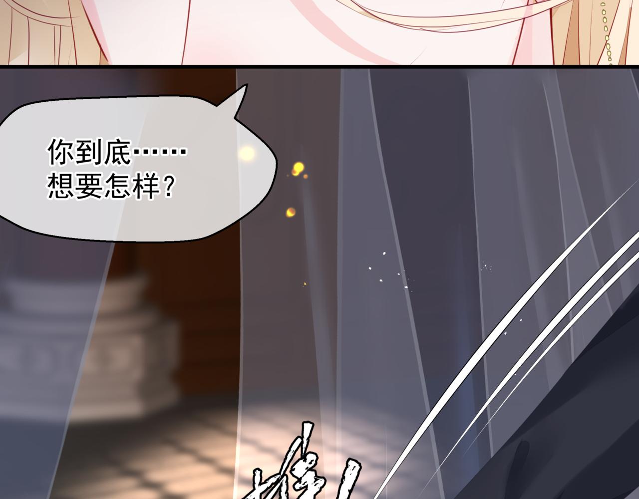 番外5 鬼奴黑化152