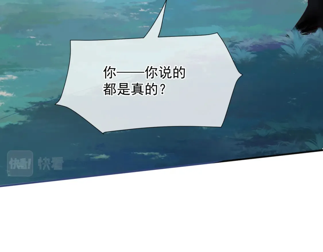 第73话 痛悔前非131