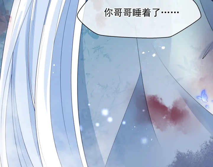 第一季完结篇 问世间情为何物214