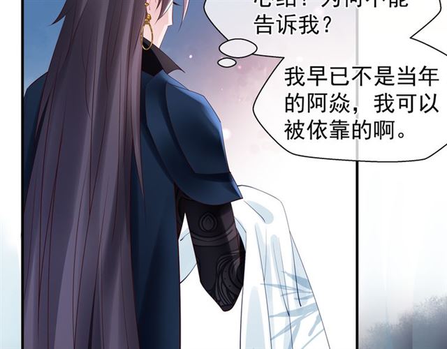 第46话 出征42