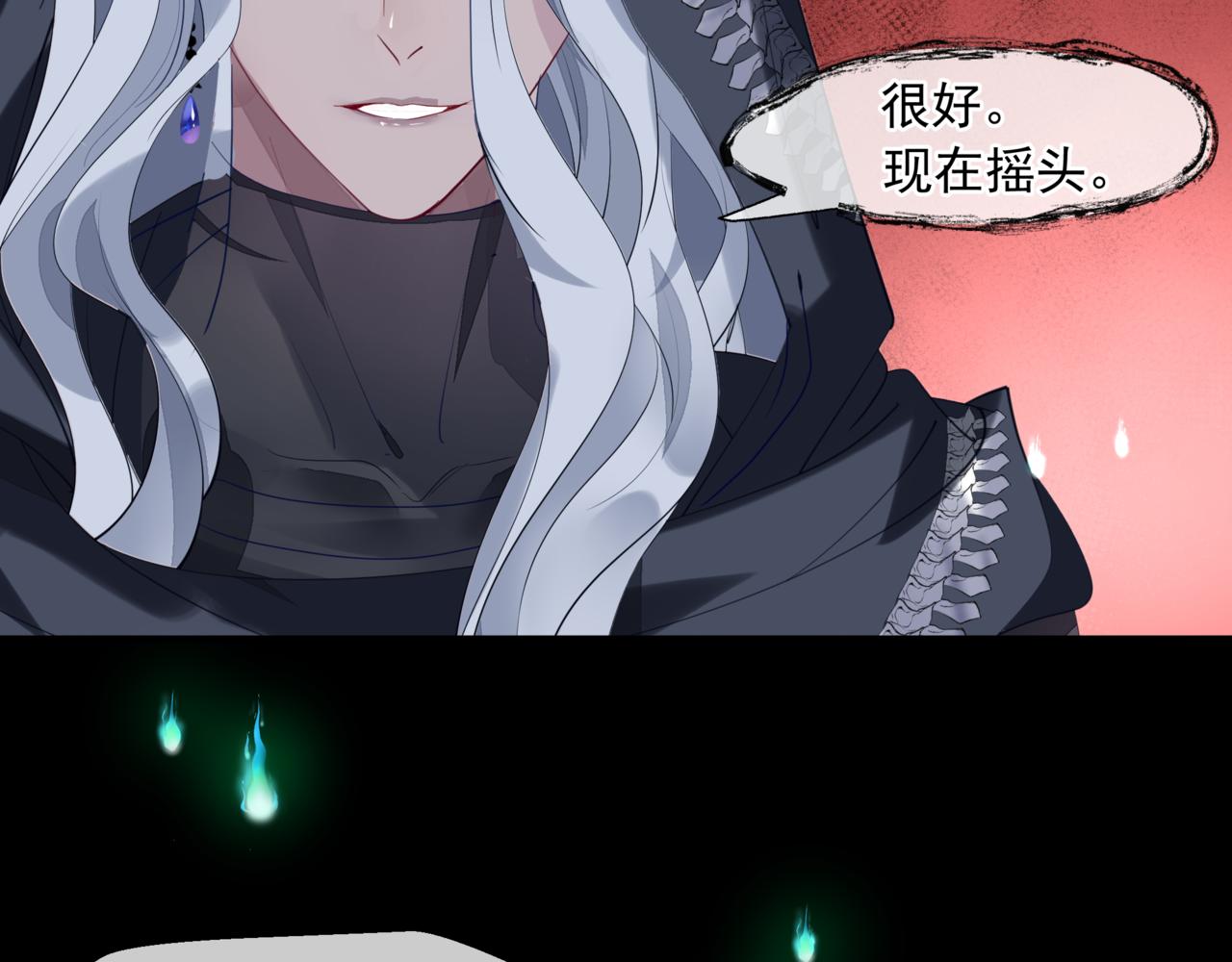 第17话 带崽崽回家！135