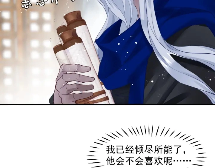 番外1 甜美岁月127