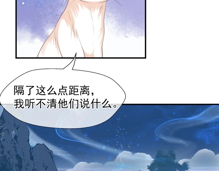 第50话 树灵148
