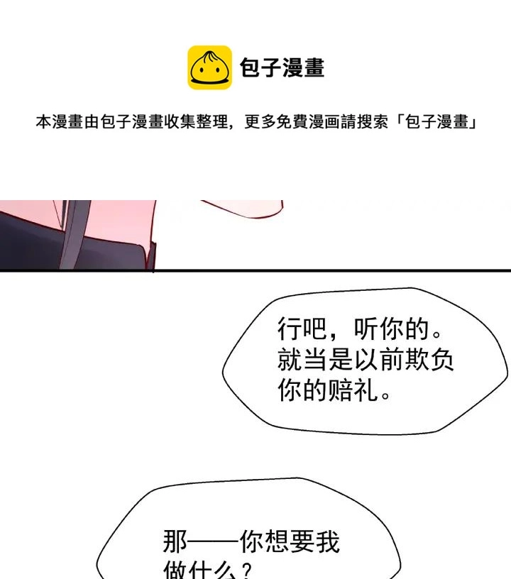 第33话 上元节113