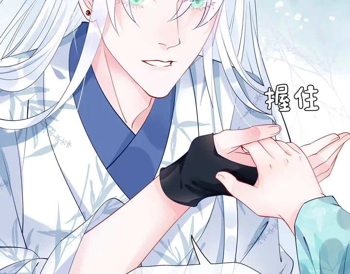 第53话 离朱90