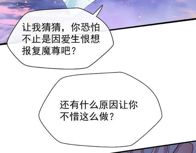 第20话 银龙毒计76