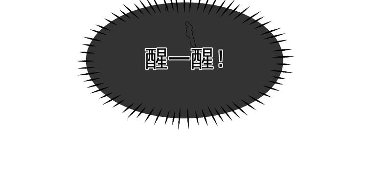 第8话 龙族的烦恼181
