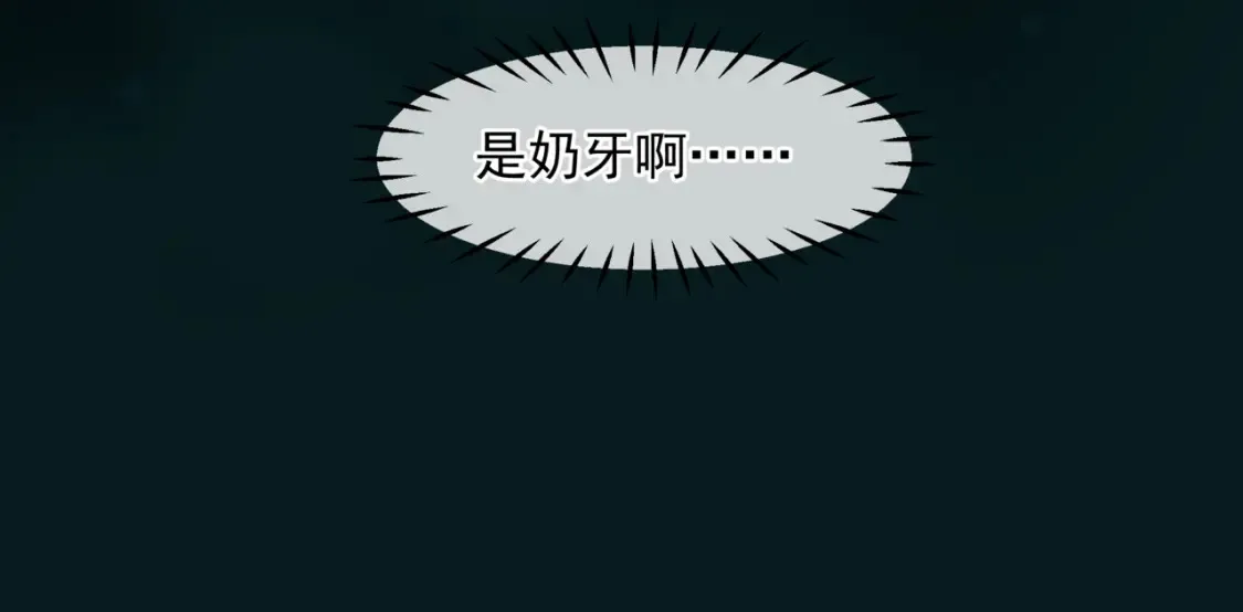 第57话 雨夜残魂34