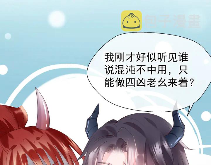 第55话 觉醒%%融合123