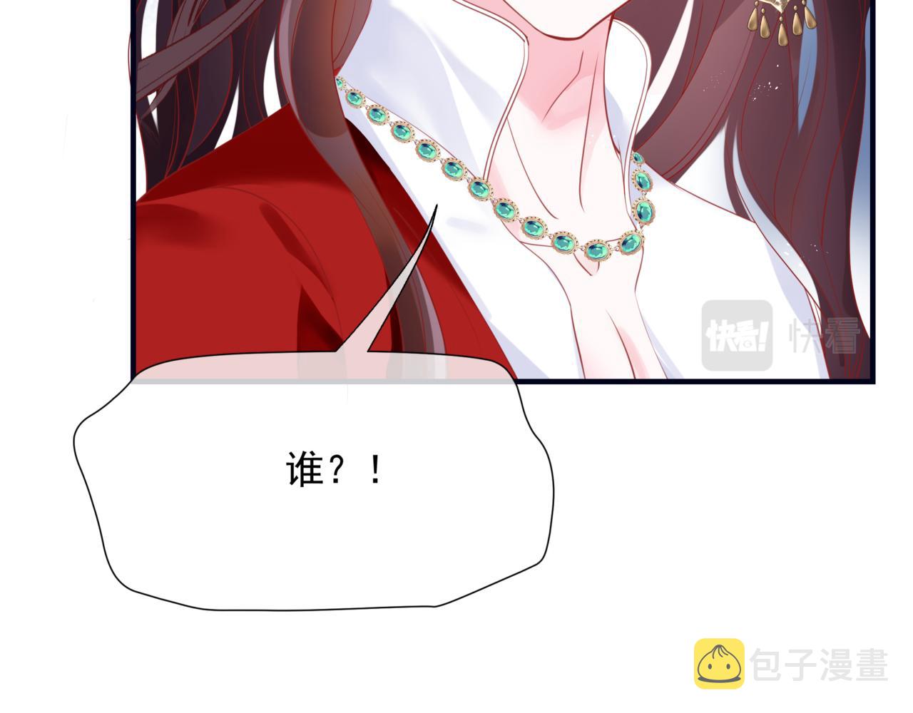 第53话 喜宴106