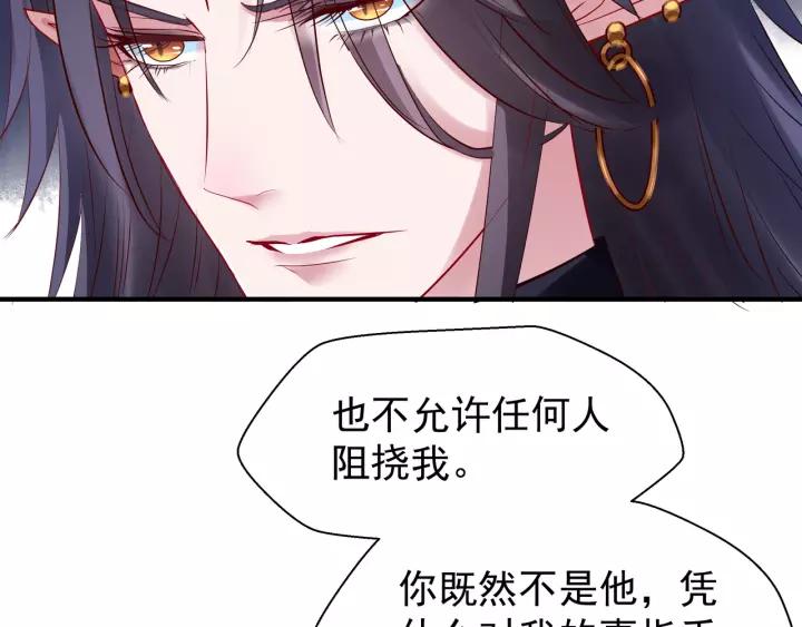 第36话 陷阱115